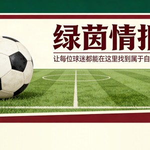 问鼎娱乐app-马洛塔回应罗基风波：“我们没有偏好或不偏好的裁判，国际米兰与此无关”